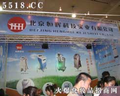 �������x�Ƽ����I(y��)���޹�˾