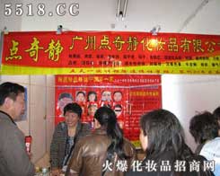 �V���c(di��n)���o���yƷ���޹�˾