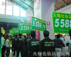 ��13���Ϻ����I(y��)���[����5588.TV�������