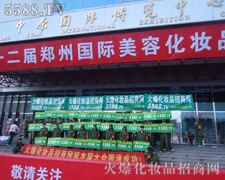 ��Ո���m(x��)�P(gu��n)ע�𱬻��yƷ���̾W(w��ng)