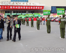 �����������^��ƴ��