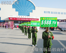 �����������ŗ�