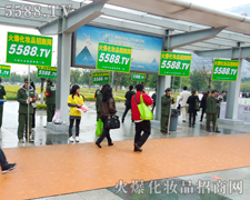 ׌ÿ����չ��Ҋ�C�𱬻��yƷ���̾W�Č���