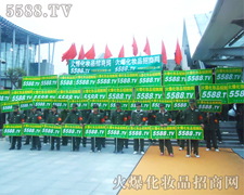 ���Ż𱬻��yƷ���̾W(w��ng)��һ����(hu��)��(chu��ng)�����E