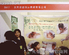 ���\(y��n)���_(d��)��(sh��)�I(y��)���޹�˾�ڵ�18�ñ������I(y��)���[��(hu��)������