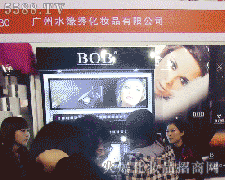 �V��ˮ���㻯�yƷ���޹�˾�ڵ�18�ñ���������������