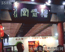 �����������B(y��ng)��Ʒ�ƻ�������