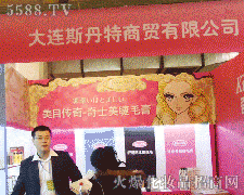 �Ϻ��Ÿ�˹�����yƷ��˾�\�д���������