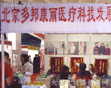 ���������t(y��)���Ƽ����޹�˾�\(ch��ng)�д���������