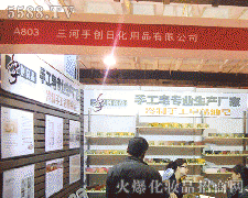 �����ք�(chu��ng)��Ʒ�ջ���Ʒ���޹�˾�\(ch��ng)�д���������