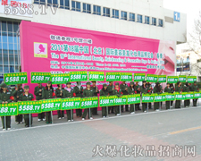 �@��һ������ƴ�����^�l(f��)���ϵĈF(tu��n)�