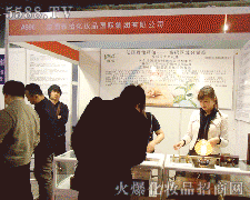 �����������yƷ���F(tu��n)���޹�˾�\�д���������