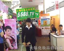 �𱬻��yƷ���̾W(w��ng)�������(du��)����܊�˰㄂��(qi��ng)