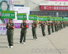 �Գֲ�и���Կ��̈́����@����5588.TV���������