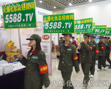 ͦ������������ǰ����ɹ���