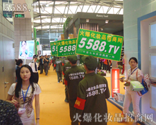 ���R�������(du��)�鏊(qi��ng)��������(sh��)����5588.TV��(sh��)�����Ǐ�(qi��ng)