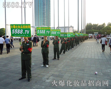 ���������ߵ������ǻ��ƏV�Ĝʄt��