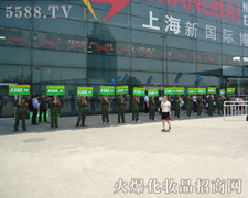 ȫ�w�ˆT�����R�����_�h����չ��