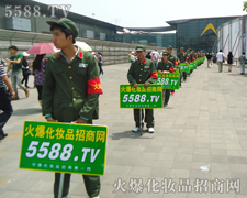 һζ�ĈԳ֡��Ʉ�ʮ��