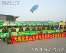 �ϰ��˵Ļ�������W����5588������