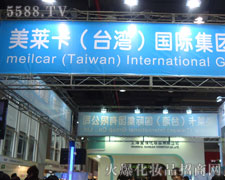 ���R�����_�������F(tu��n)���޹�˾��35�ÏV��������