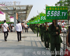 ���˱M����ڏV�ݕ�(hu��)��չʾ����˵��L(f��ng)��