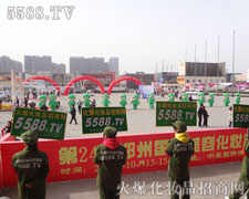 ���������������Ļ𱬾W(w��ng)��