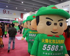 �𱬈F(tu��n)�(du��)������ֱǰ