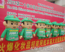 ����ƴ���Ļ𱬈F(tu��n)�(du��)