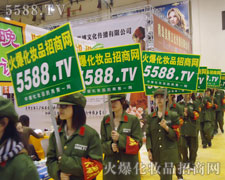 �𱬾W(w��ng)�¸ҵ�չʾ��ֻ���A�Å����˵��P(gu��n)ע