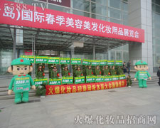 �ƏV֮·�ǻ��˺�ˮ䁳ɵ�