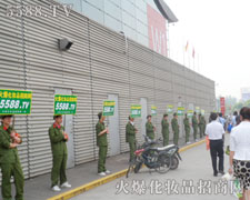 �𱬾Gɫ܊�b������ЄӞ�͑����I(y��)���{�o����