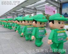 ��������׌�҂����_�ɹ��ı˰�