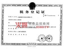 ���յ�ӛ�C