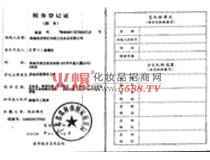 Ԋ���m���յ�ӛ�C