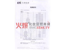 ���¾o��ܽ�z�y���