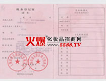 ��ɯ���յ�ӛ�C