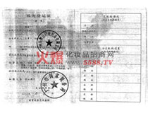 �W�Ƈ������յ�ӛ�C