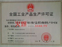 �a(ch��n)Ʒ���a(ch��n)�S���C