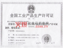 ��Ψ�����a�S���C