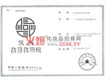 �C��(g��u)���ô��a