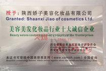 ʮ���\(ch��ng)����I(y��)