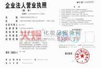 �Ϻ����x���yƷ���޹�˾��I(y��)���ˠI�I(y��)��(zh��)��