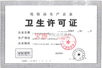 �V���Ь���ջ����޹�˾�l(w��i)���S���C