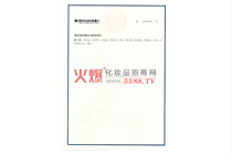 �̘�(bi��o)ע��(c��)�C