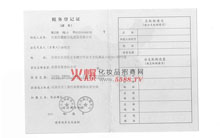 ����(w��)�C