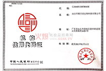 ���^�����f���ÙC(j��)��(g��u)���a�C