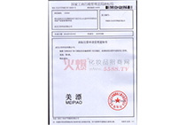 �̘�(bi��o)ע��(c��)��Ո(q��ng)����֪ͨ��