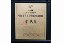 ���ݽ�ʮ��Ӱ���Ʒ��