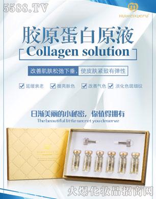 �C��ѩ�w�zԭ����ԭҺ